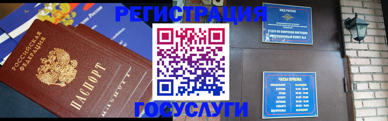 пропишу в квартире в Аше